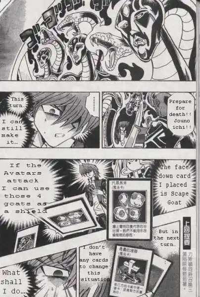 Yu-Gi-Oh! Duelist Chapter 153 4